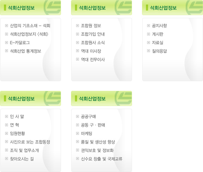 사이트맵