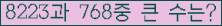 여기를 클릭해 주세요.