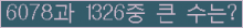 여기를 클릭해 주세요.