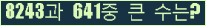 여기를 클릭해 주세요.