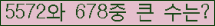 여기를 클릭해 주세요.
