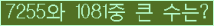여기를 클릭해 주세요.