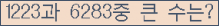 여기를 클릭해 주세요.