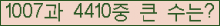 여기를 클릭해 주세요.