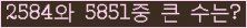 여기를 클릭해 주세요.
