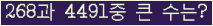 여기를 클릭해 주세요.