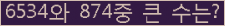 여기를 클릭해 주세요.