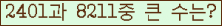 여기를 클릭해 주세요.