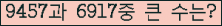 여기를 클릭해 주세요.