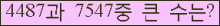 여기를 클릭해 주세요.