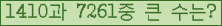 여기를 클릭해 주세요.