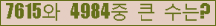 여기를 클릭해 주세요.