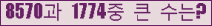 여기를 클릭해 주세요.