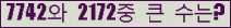 여기를 클릭해 주세요.