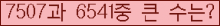 여기를 클릭해 주세요.
