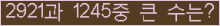 여기를 클릭해 주세요.