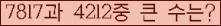 여기를 클릭해 주세요.