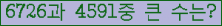 여기를 클릭해 주세요.