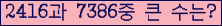 여기를 클릭해 주세요.