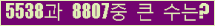 여기를 클릭해 주세요.