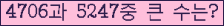 여기를 클릭해 주세요.