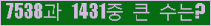 여기를 클릭해 주세요.
