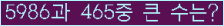 여기를 클릭해 주세요.