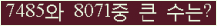 여기를 클릭해 주세요.