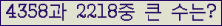 여기를 클릭해 주세요.