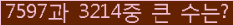 여기를 클릭해 주세요.