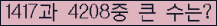 여기를 클릭해 주세요.