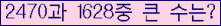 여기를 클릭해 주세요.