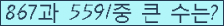 여기를 클릭해 주세요.