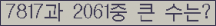 여기를 클릭해 주세요.