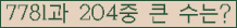 여기를 클릭해 주세요.