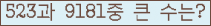 여기를 클릭해 주세요.