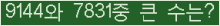 여기를 클릭해 주세요.