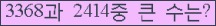 여기를 클릭해 주세요.