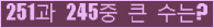 여기를 클릭해 주세요.
