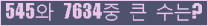 여기를 클릭해 주세요.