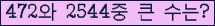 여기를 클릭해 주세요.