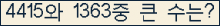 여기를 클릭해 주세요.