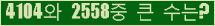여기를 클릭해 주세요.