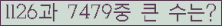 여기를 클릭해 주세요.