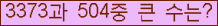 여기를 클릭해 주세요.