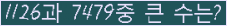 여기를 클릭해 주세요.