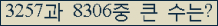 여기를 클릭해 주세요.