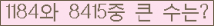 여기를 클릭해 주세요.