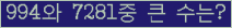 여기를 클릭해 주세요.