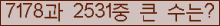 여기를 클릭해 주세요.